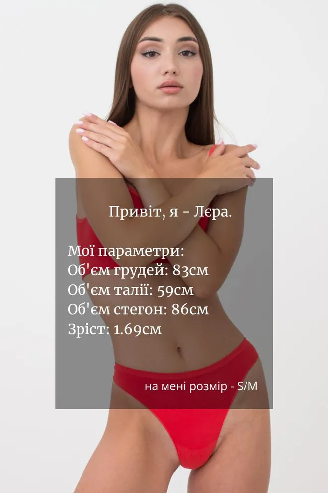 Женские бесшовные трусы стринги String briefs color Giulia (poinciana), красный