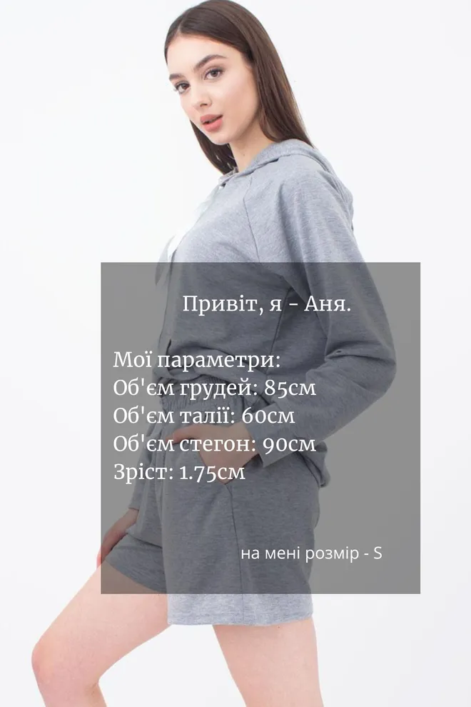 Свитшот с капюшоном женский Sweatshirt sport 4409/010 Giulia (grey melange)