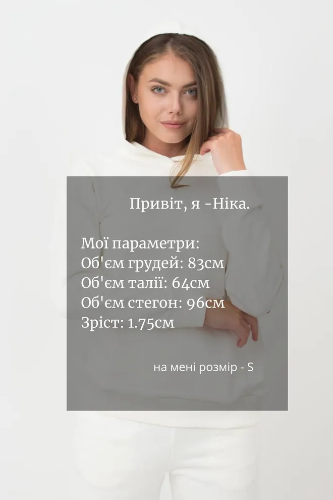 Женский худи из хлопка Sweatshirt sport 4409/160 Giulia (milk)