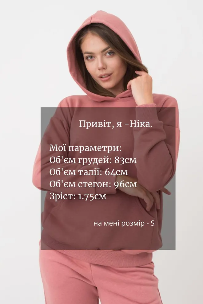 Женский худи из хлопка Sweatshirt sport 4409/160 Giulia (french rose)