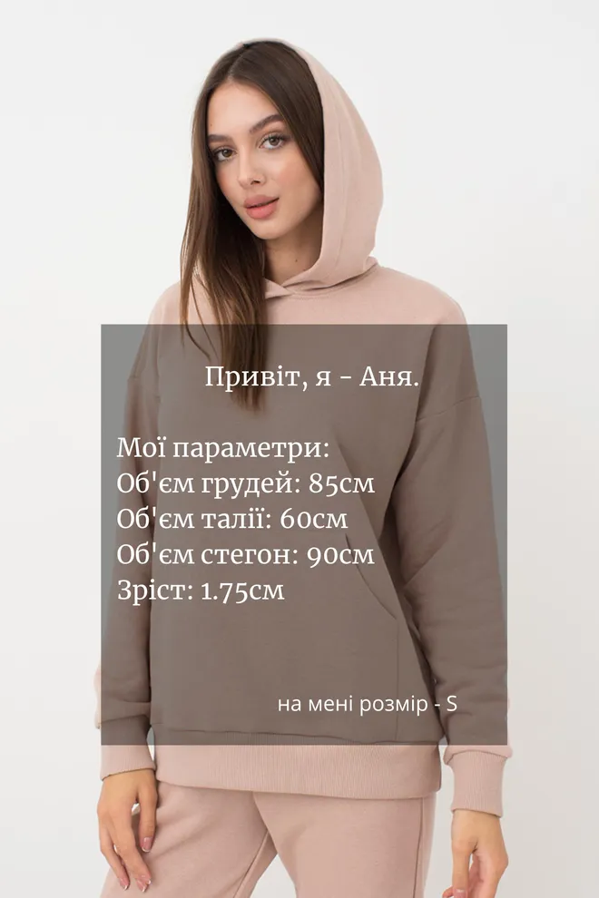 Женский худи из хлопка Sweatshirt sport 4409/160 Giulia (mokko)