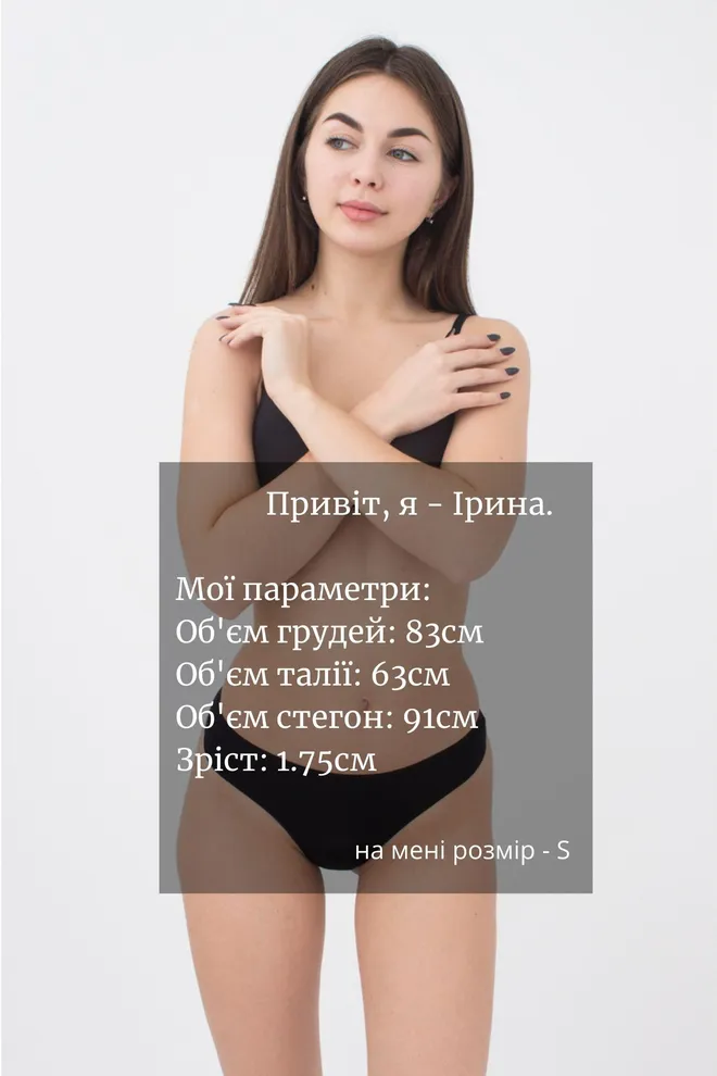 Женские трусы стринги Sentiment 2102/40 Giulia (black)