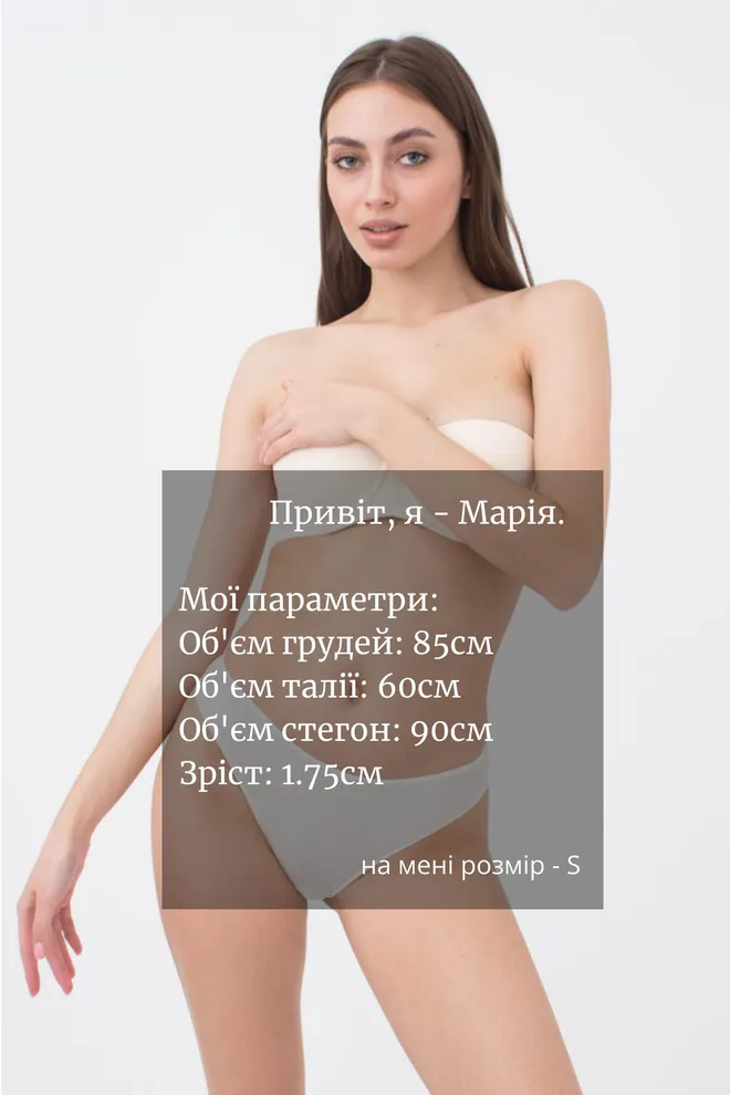 Женские трусы бразилиана Sentiment 2202/40 Giulia (whisper white)