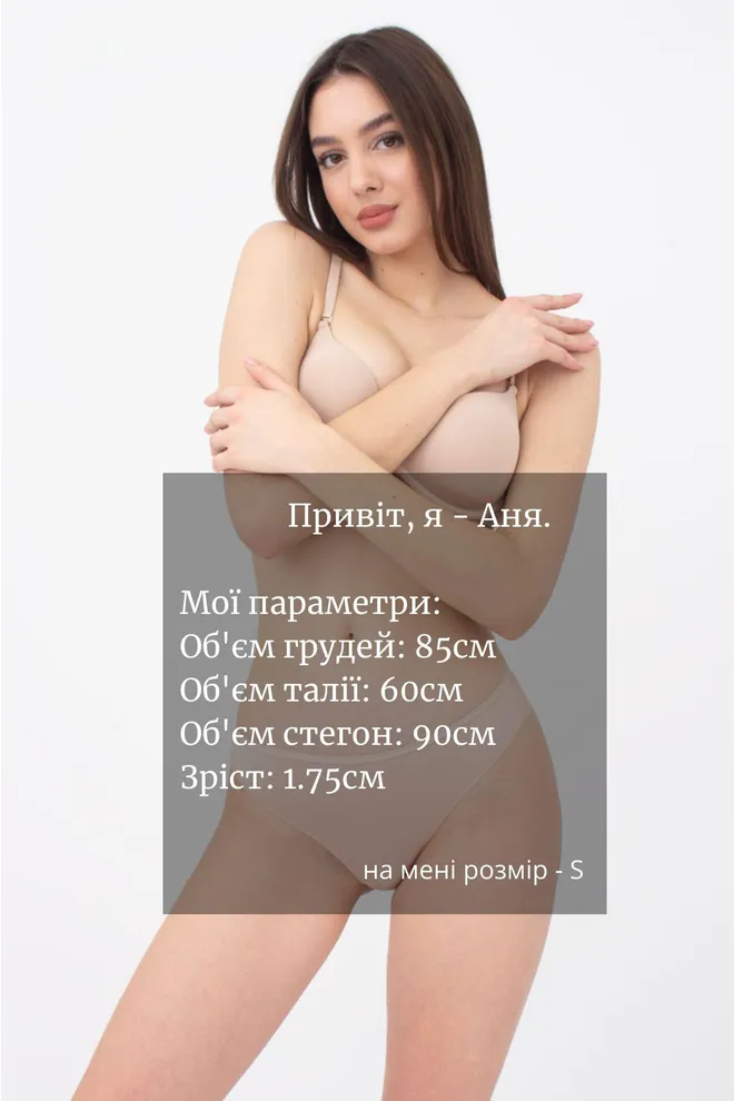 Женские трусы бразилиана Sentiment 2202/40 Giulia (beige)