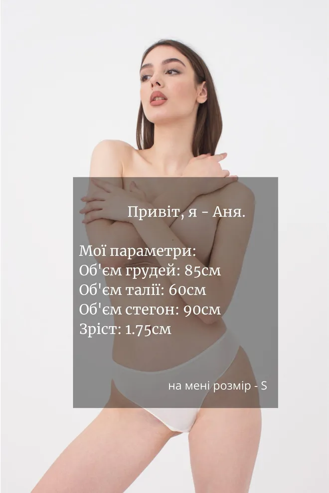 Женские трусы бразилиана Sentiment 2206/40 Giulia (whisper white)