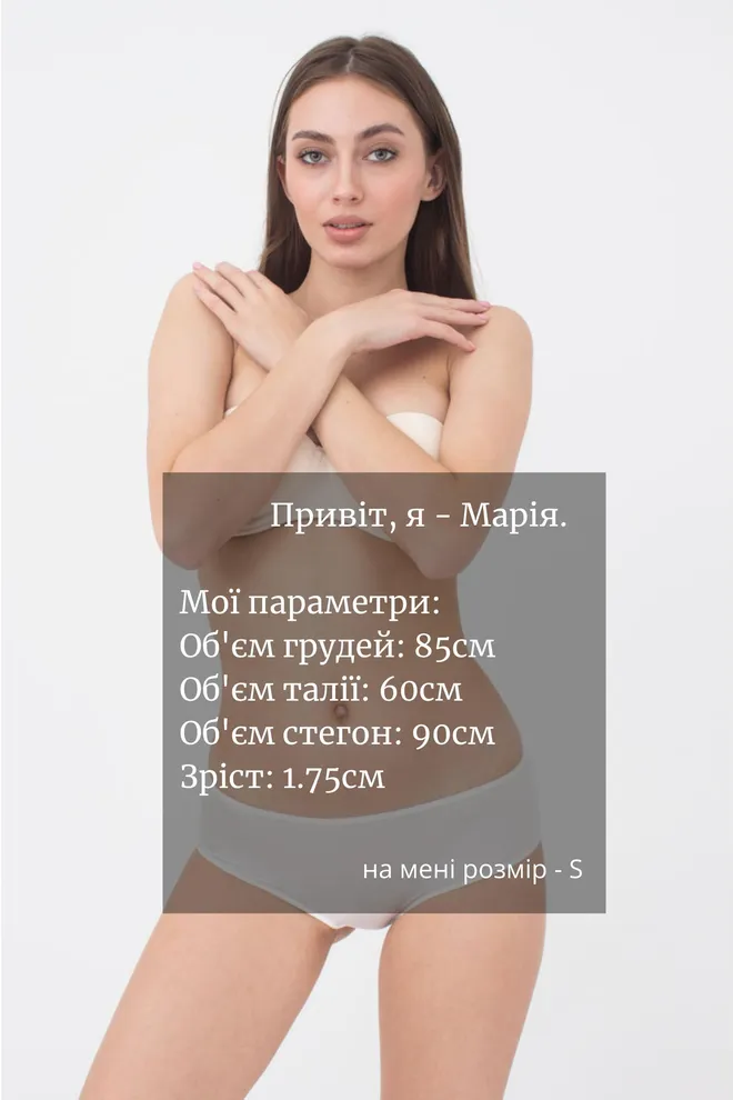 Женские трусы хипстеры Sentiment 2502/40 Giulia (whisper white), белый