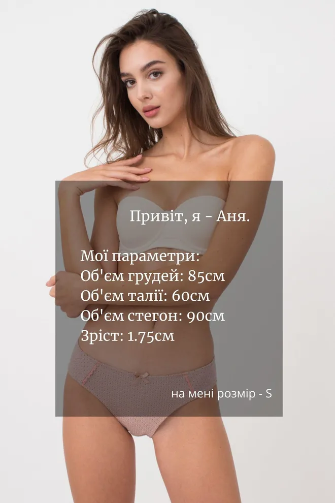 Женские трусы слипы Shadow 2501/60 Giulia (peach)