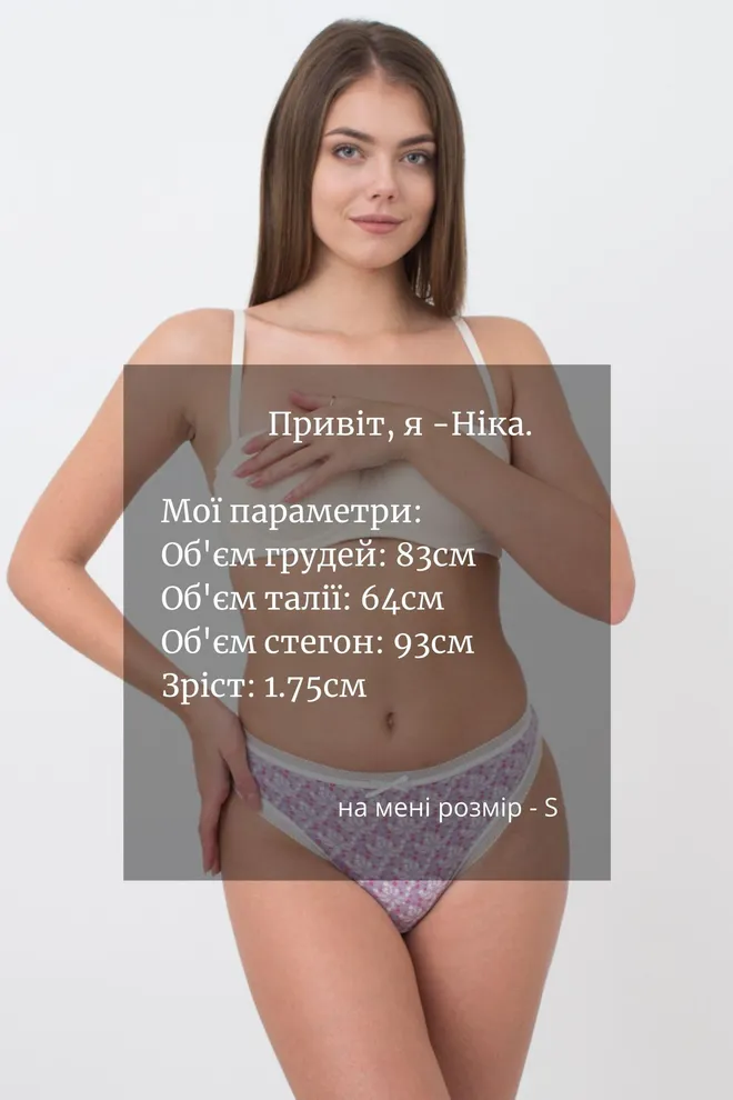 Женские трусы бразилиана Sweet cotton 2212/06 Giulia (lilac tracery)