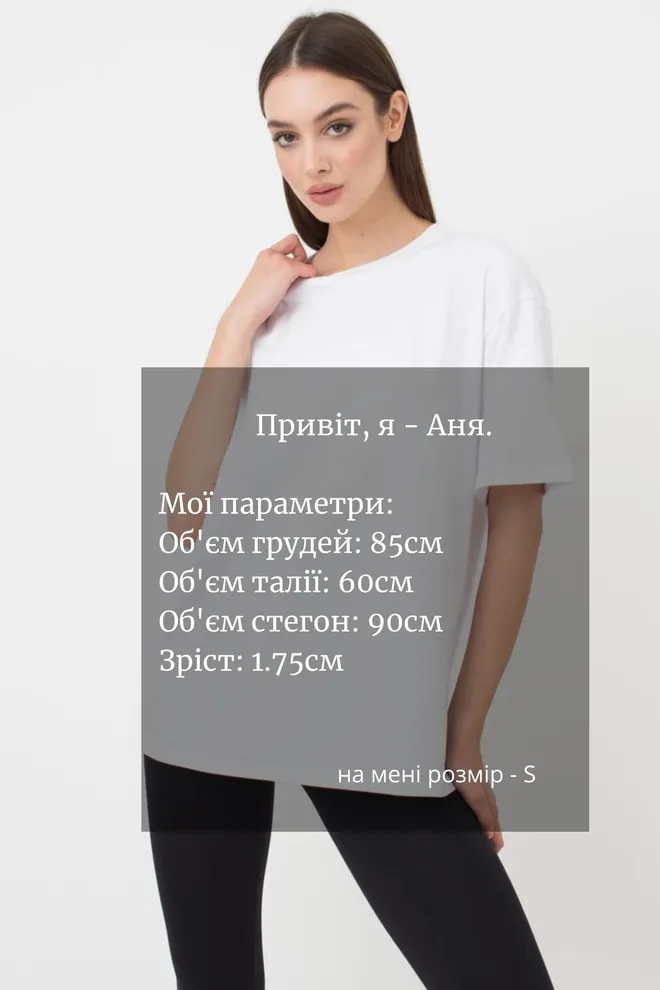 Женская хлопковая футболка T-shirt basic 4806/010 Giulia (white)