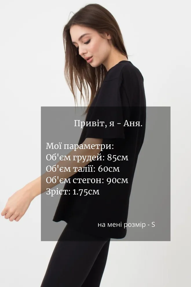 Женская хлопковая футболка T-shirt basic 4806/010 Giulia (black)