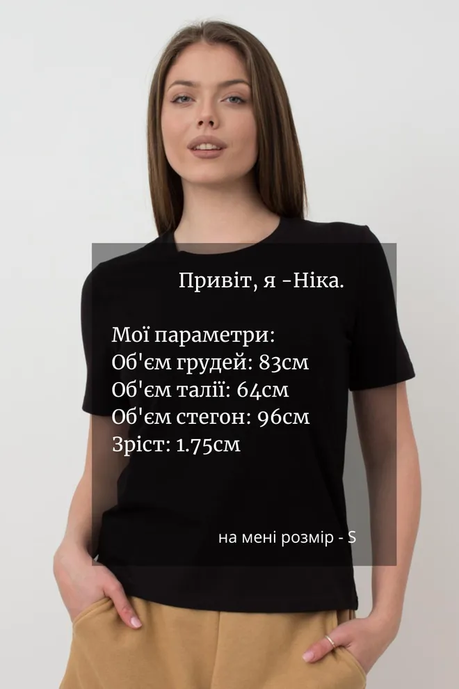 Футболка женская хлопковая T-shirt Classic 4802/010 Giulia (black), черный