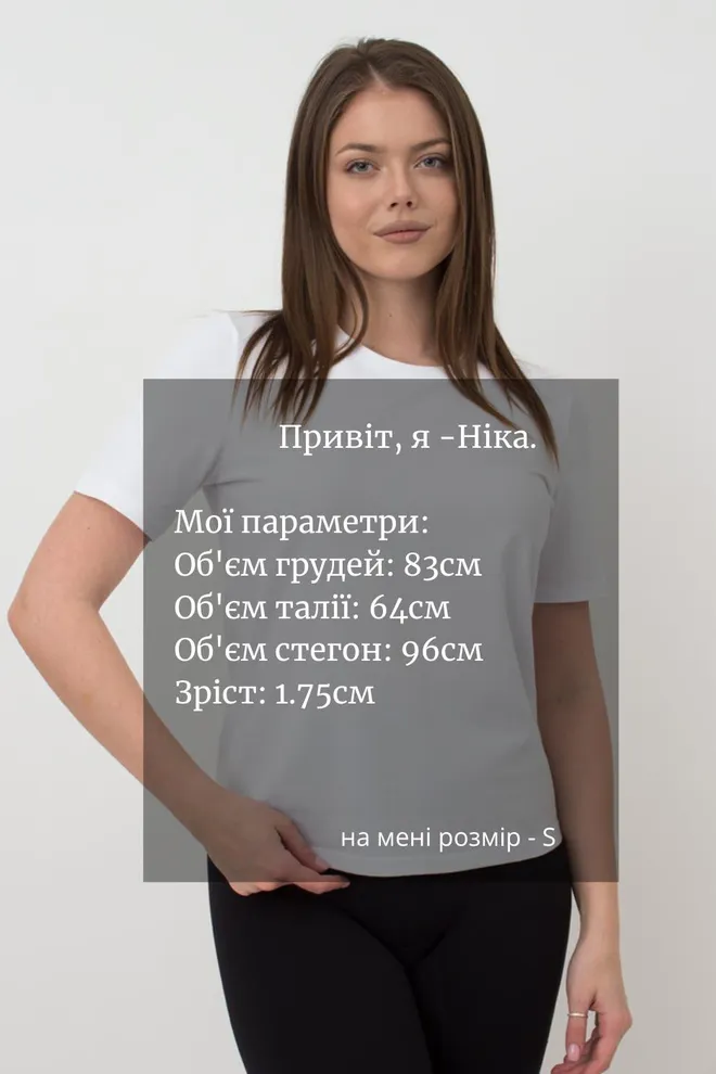 Футболка женская хлопковая T-shirt Classic 4802/010 Giulia (white)