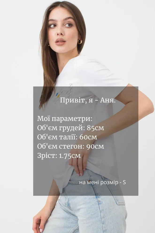 Футболка женская T-shirt print 4802/60 Giulia (white/crossword)
