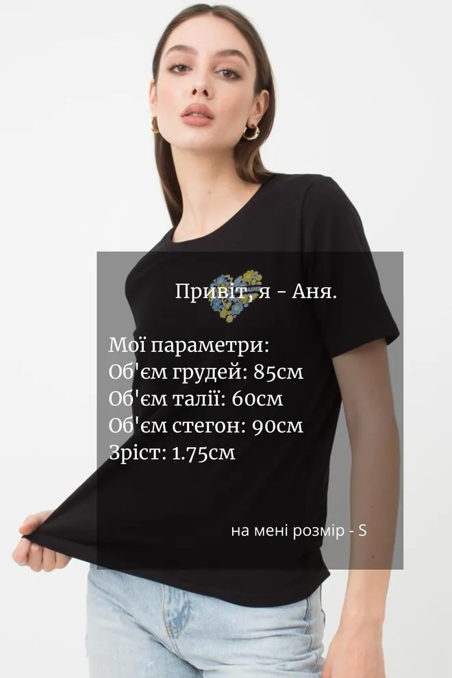 Футболка женская T-shirt print 4802/60 Giulia (black/heart)