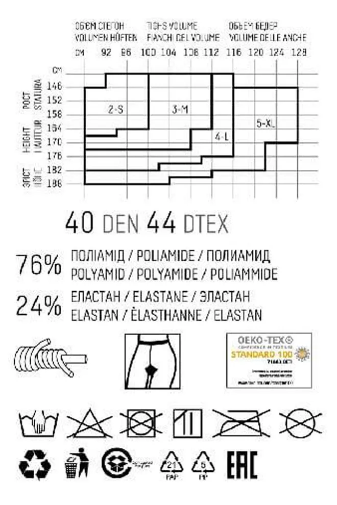 Классические корректирующие колготки Talia control 40 den Giulia (nero), черный