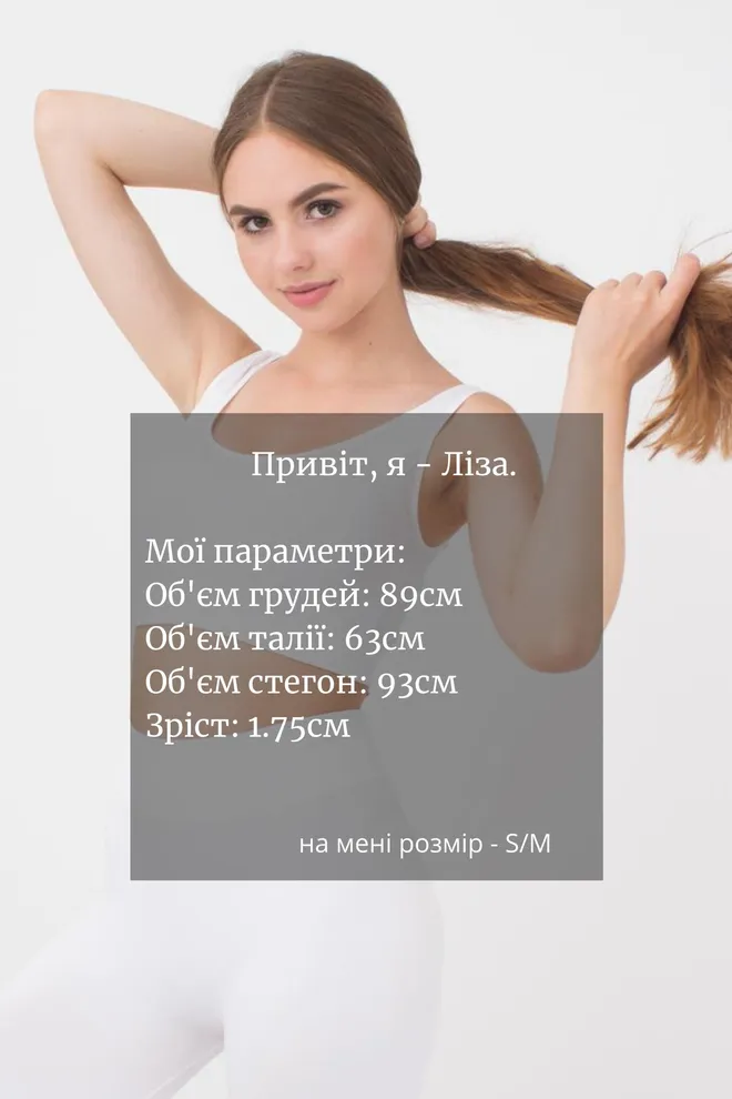 Бесшовный топ на широких бретелях Tank top Giulia (white), белый