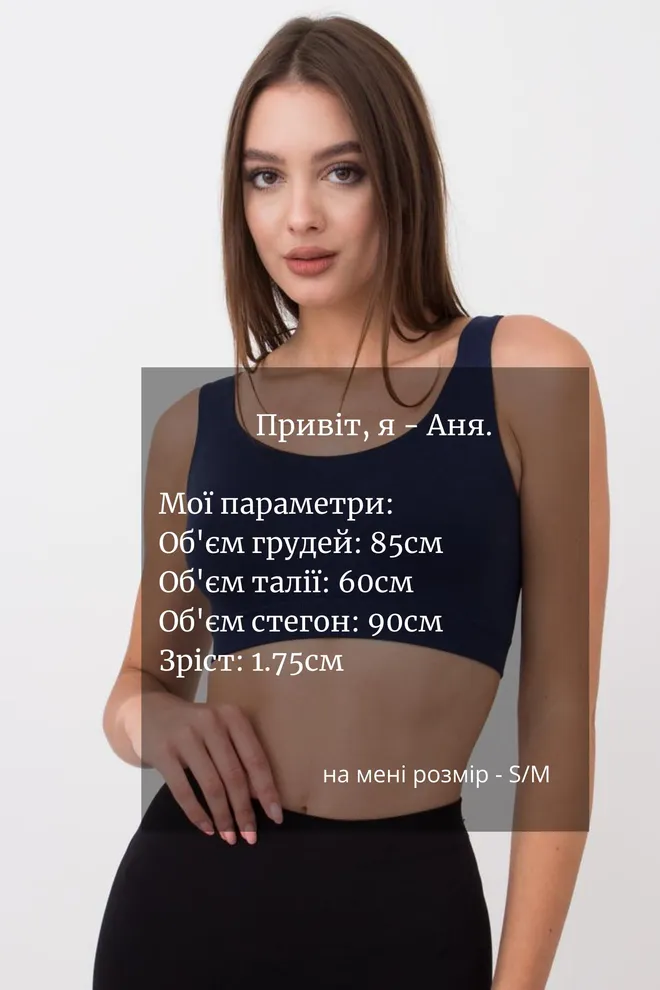 Бесшовный топ на широких бретелях Tank top Giulia (rhodonite), синий