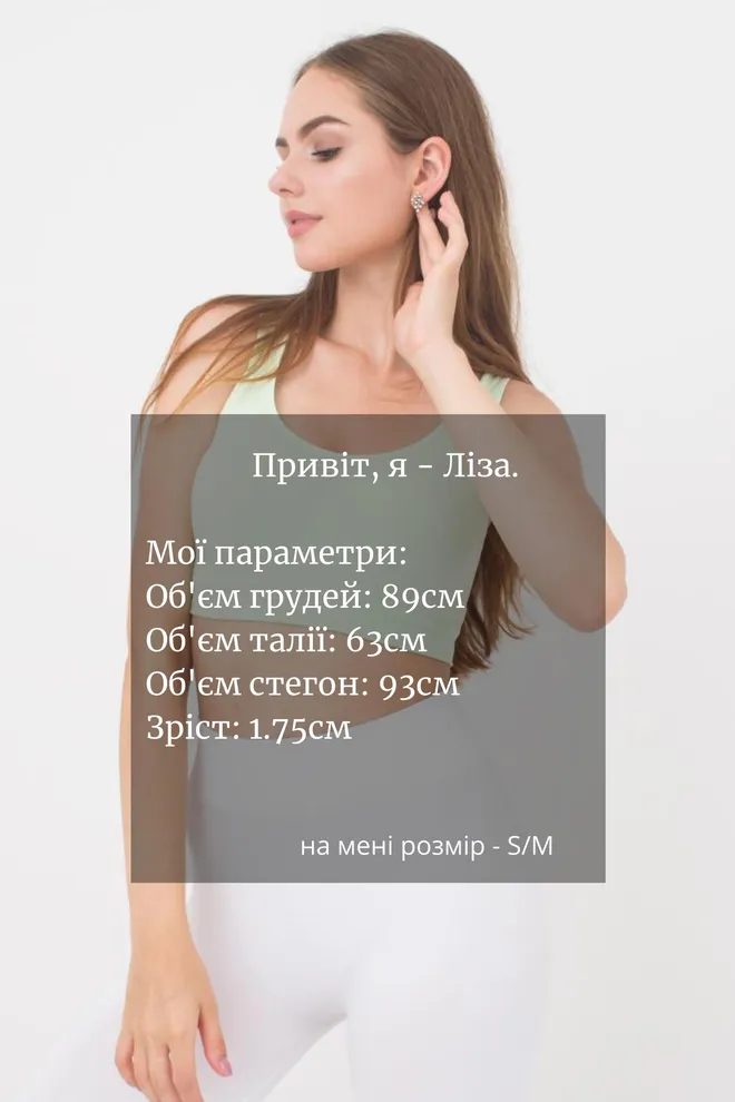 Бесшовный топ на широких бретелях Tank top Giulia (green ash), зеленый