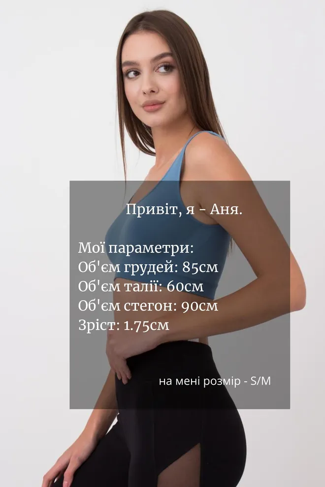Бесшовный топ на широких бретелях Tank top Giulia (spring lake)