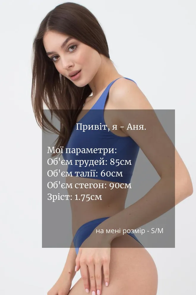 Бесшовный топ на широких бретелях Tank top Giulia (skydiver), синий
