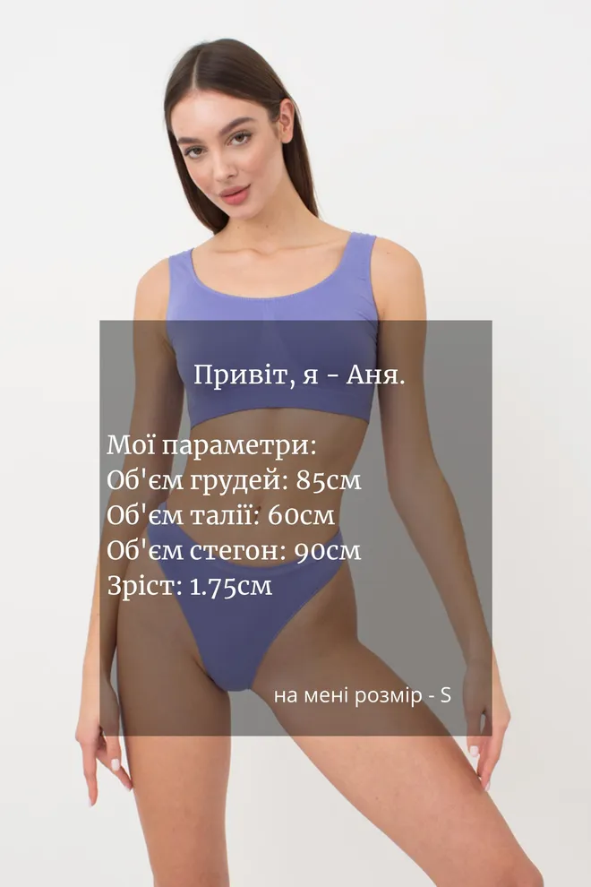 Бесшовный топ на широких бретелях Tank top Giulia (very peri), фиолетовый