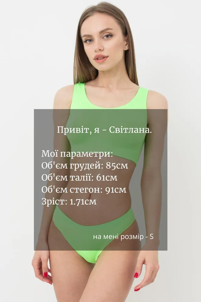 Бесшовный топ на широких бретелях Tank top Giulia (green neon), зеленый