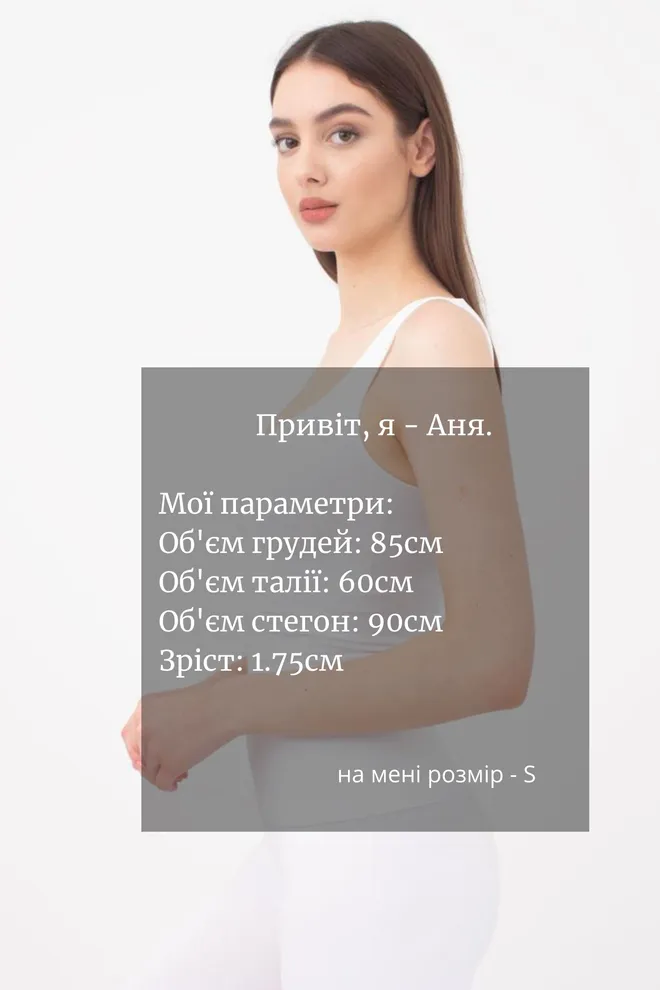 Майка женская бесшовная на широких бретелях Tank Giulia (white), белый