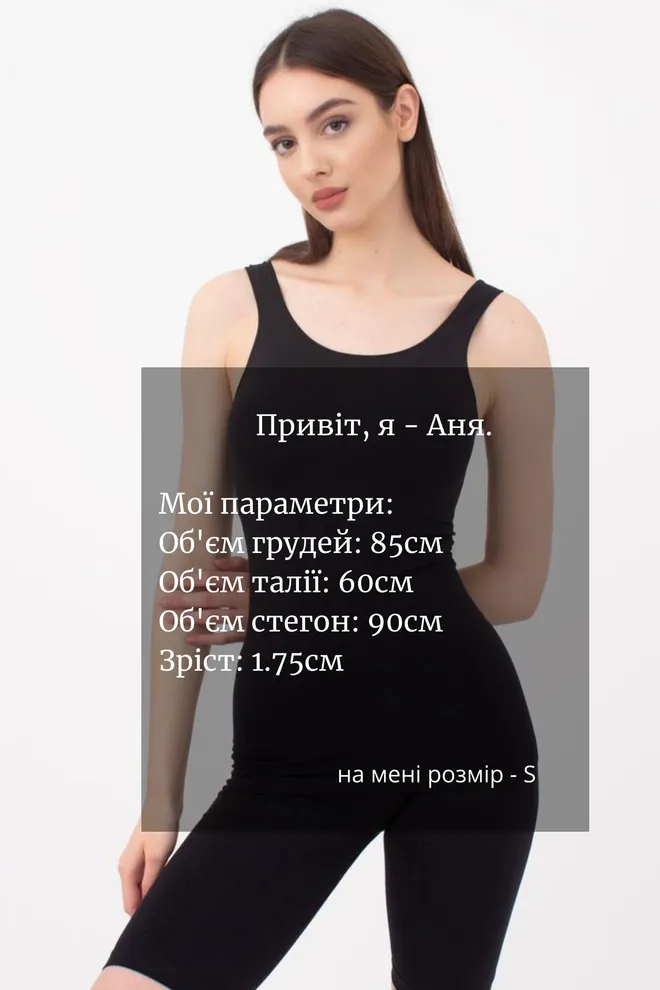 Майка женская бесшовная на широких бретелях Tank Giulia (black), чёрный