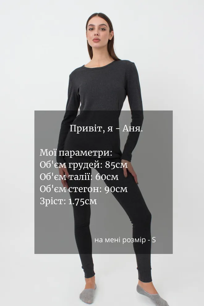 Термоштаны женские в рубчик Thermo Sport 4320/190 Giulia (dark grey)