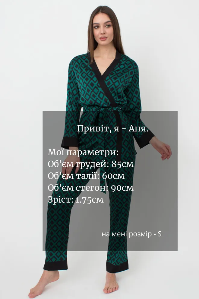 Пижама женская на запах с поясом и штанами Tiffany 5506/050 Giulia (green/black)