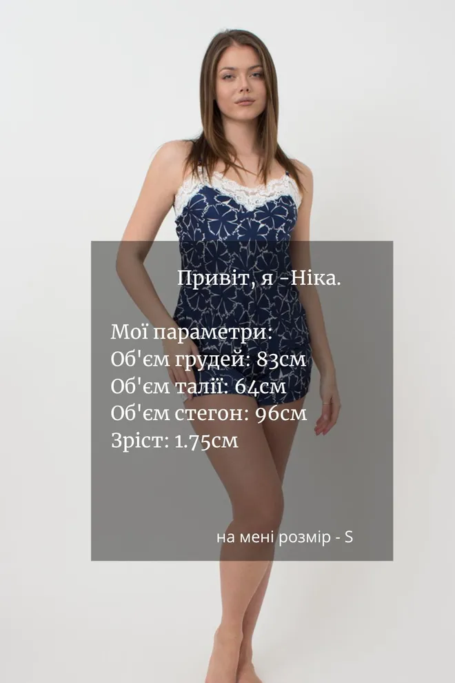Пижама женская с шортами Tiziana 6032/051 Giulia (navy/white clove)