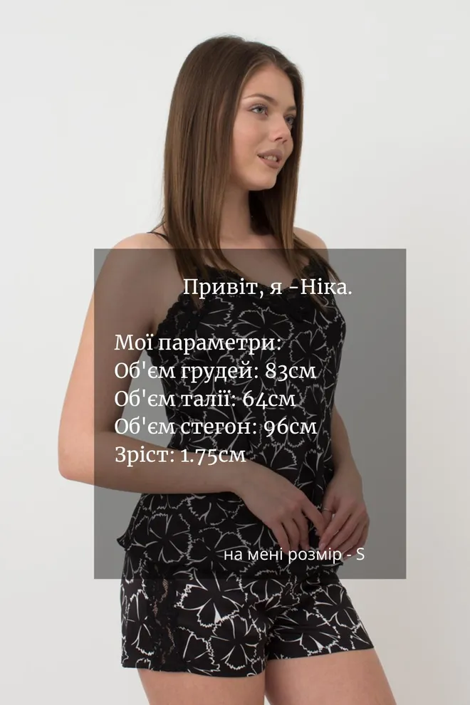 Пижама женская с шортами Tiziana 6032/051 Giulia (black/white clove)