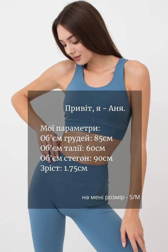 Спортивный бесшовный топ Top energy Giulia (spring lake), голубой