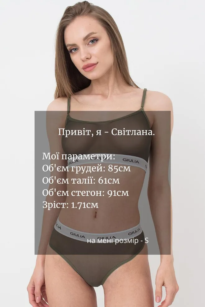 Прозрачный топ в сетку на широкой резинке Top Net 4101/40 Giulia (khaki)