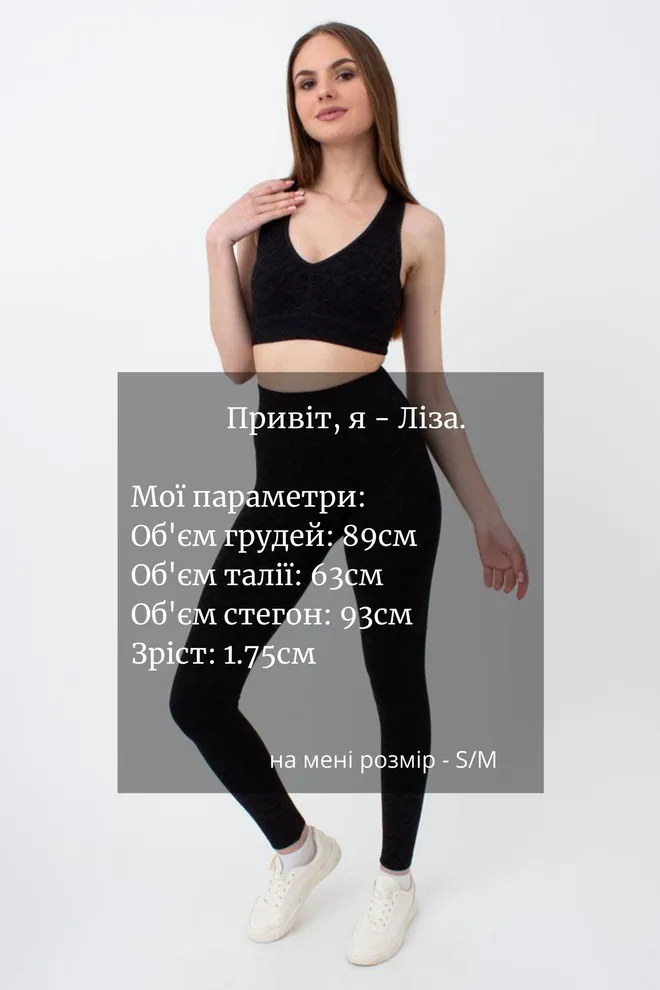 Безшовний топ в рубчик на широких бретелях Top rib wellness Giulia (без упаковки) (black), чорний