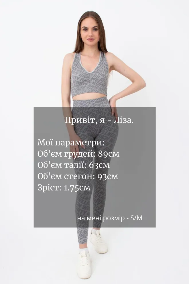 Безшовний топ в рубчик на широких бретелях Top rib wellness Giulia (без упаковки) (ultimate grey), сірий
