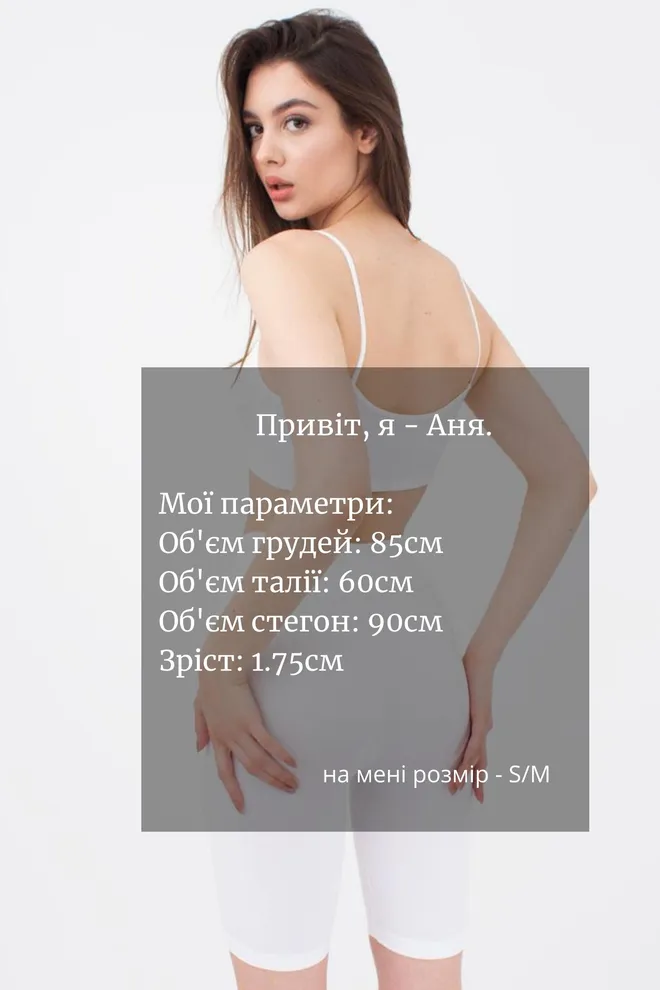 Велосипедки женские Tracks model 1 Giulia (bianco)