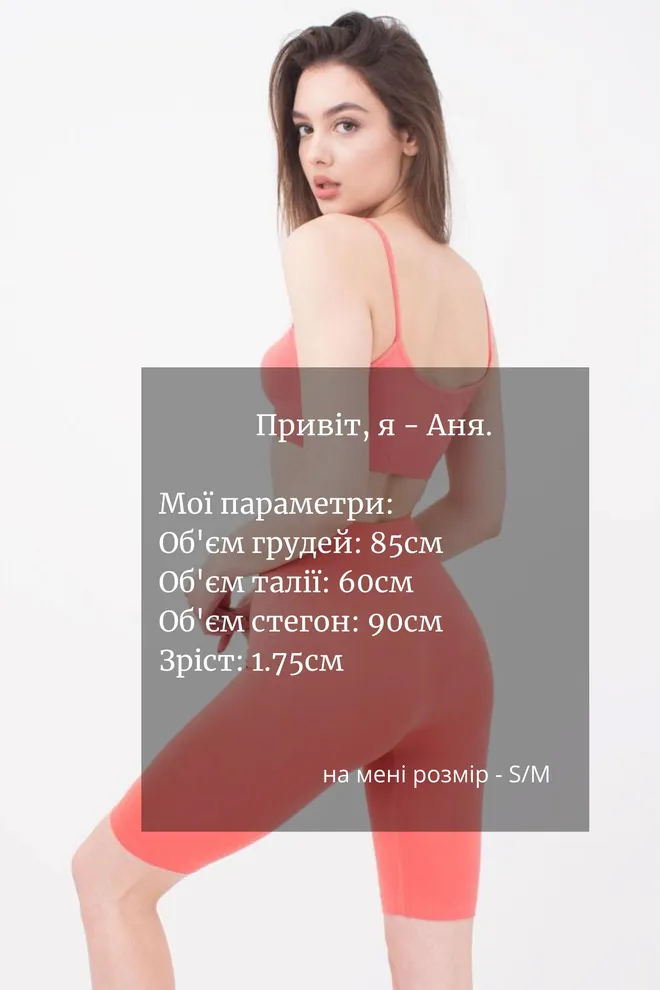 Велосипедки жіночі Tracks model 1 Giulia (burnt coral)