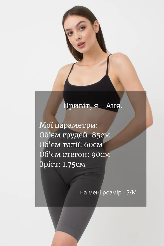 Велосипедки женские Tracks model 1 Giulia (poppy seed), серый