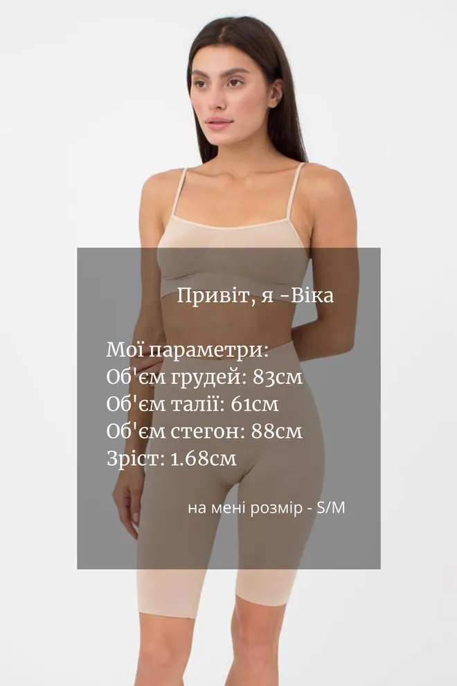 Велосипедки женские Tracks model 1 Giulia (naturale), бежевый