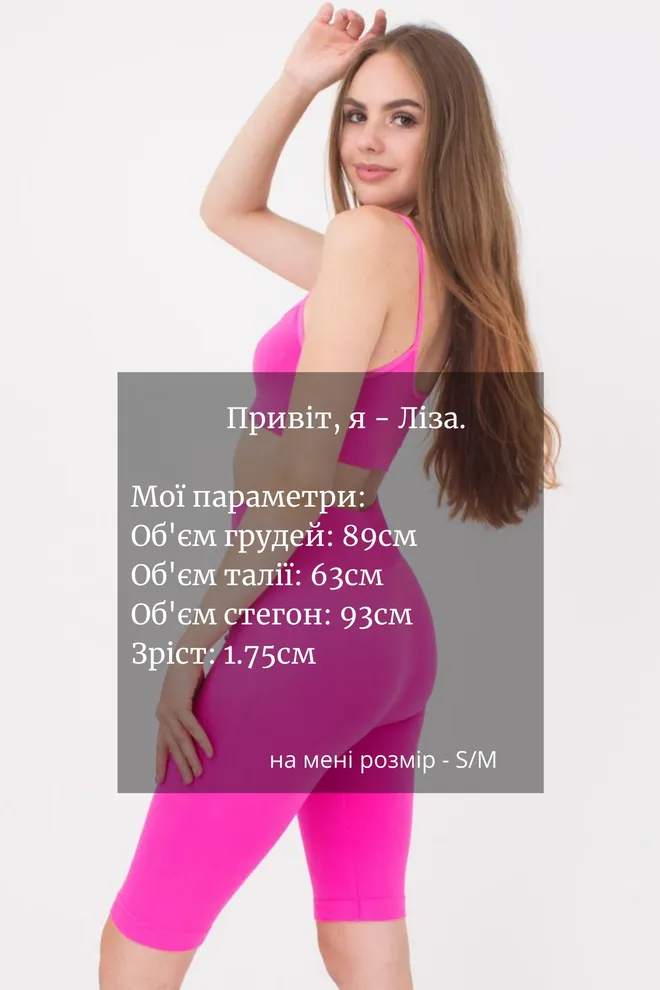 Велосипедки женские Tracks model 1 Giulia (pink neon), розовый