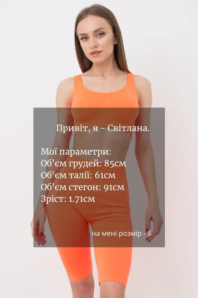 Велосипедки женские Tracks model 1 Giulia (orange neon), оранжевый