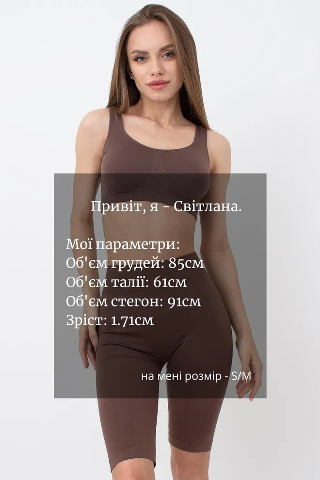 Велосипедки женские Tracks model 1 Giulia (deep taupe), коричневый