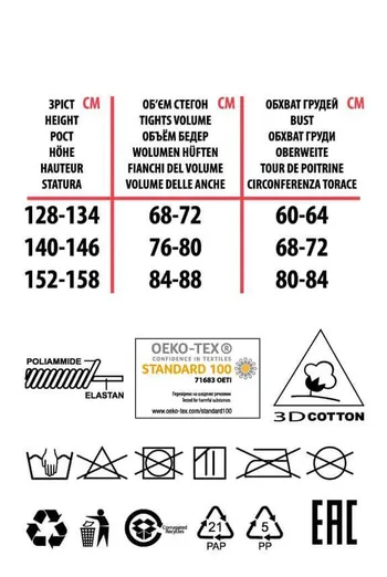 Детские колготки с ажурным рисунком Trixie model 1 Giulia (bianco) Детские колготки с ажурным рисунком Trixie model 1 Giulia (bianco)