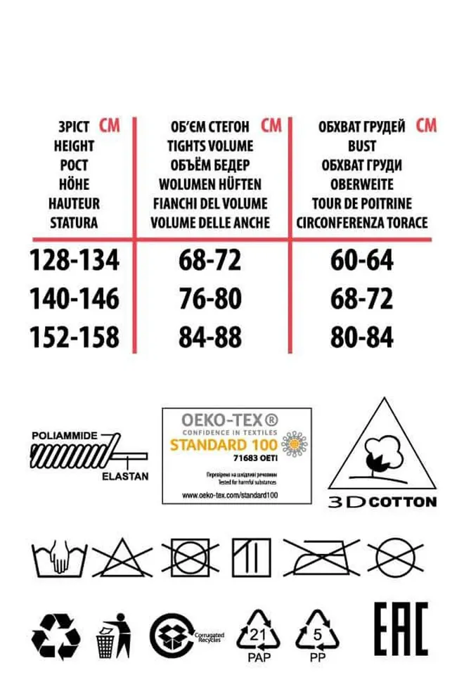 Детские колготки с ажурным рисунком Trixie model 1 Giulia (bianco)