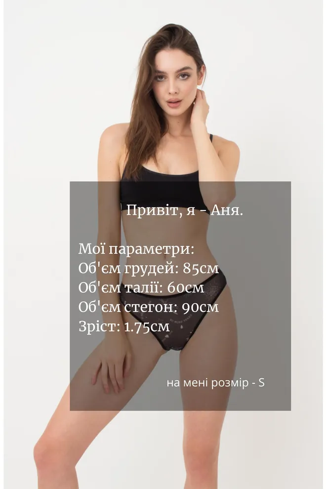 Женские трусики слип Tatoo 2301/04 Giulia (black tattoo)