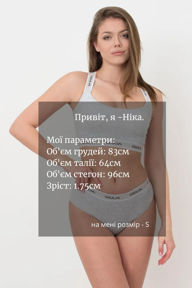 Топ спортивный в рубчик Top rib sport 4102/600 Giulia (grey)