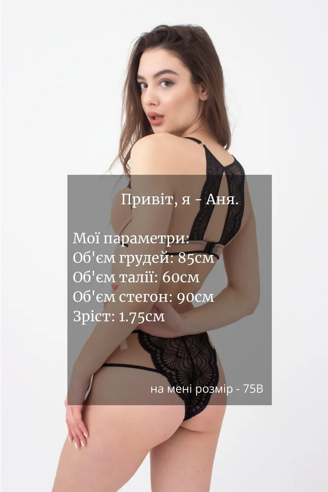 Бюстгальтер с кружевной спинкой Xmas lace 1273/41 Giulia (black)