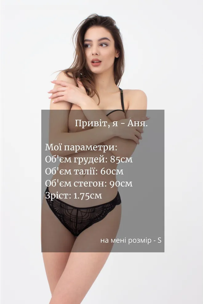 Кружевные трусы бразилиана Xmas lace 2204/31 Giulia (black)