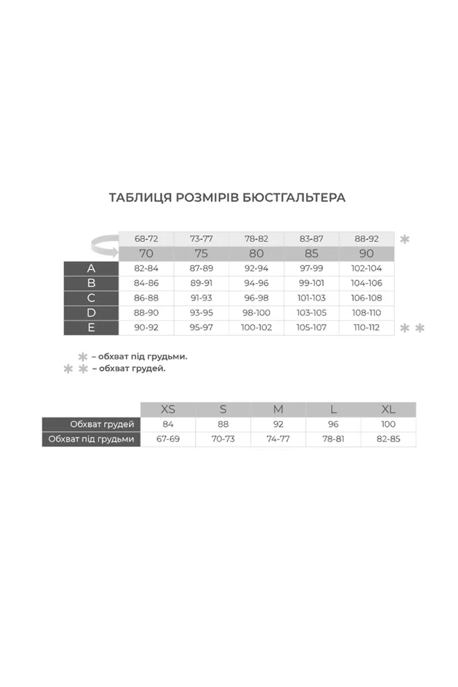 Бюстгальтер DIANA 1232/01N Giulia (beige), бежевый